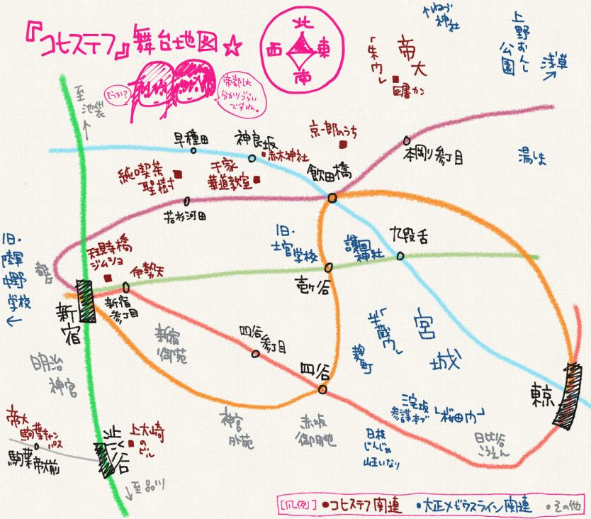 千京SSコヒステフ舞台地図